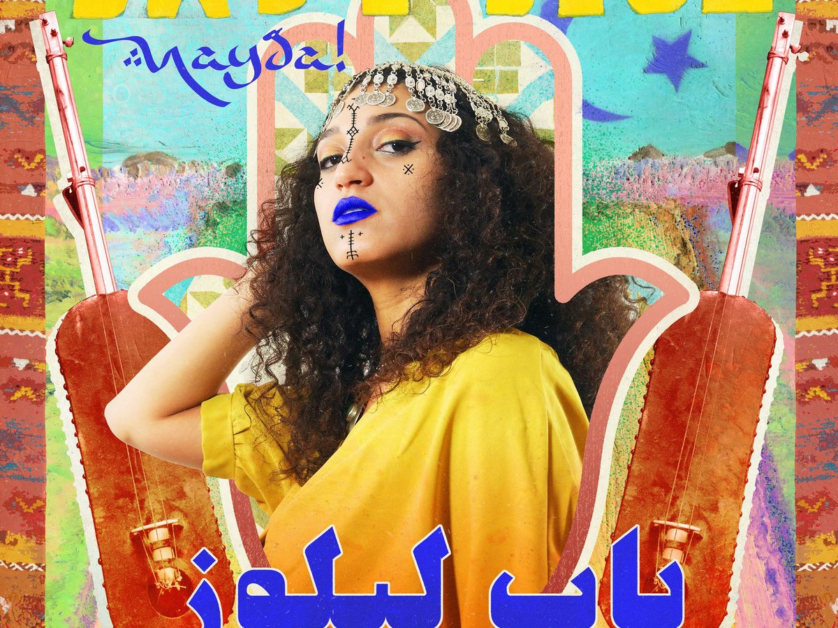 MOROCCO: Bab L’&nbsp;Bluz